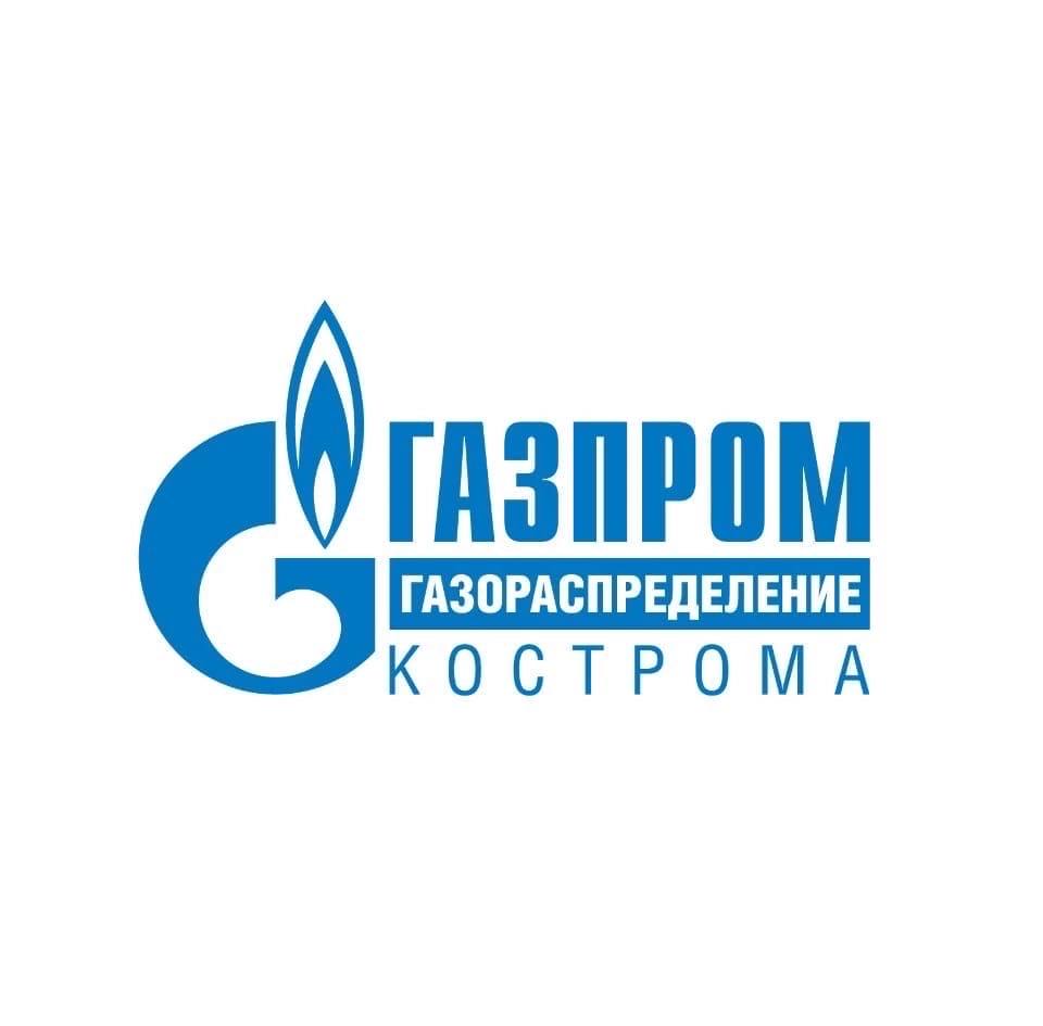 Газпром Газораспределение Кострома