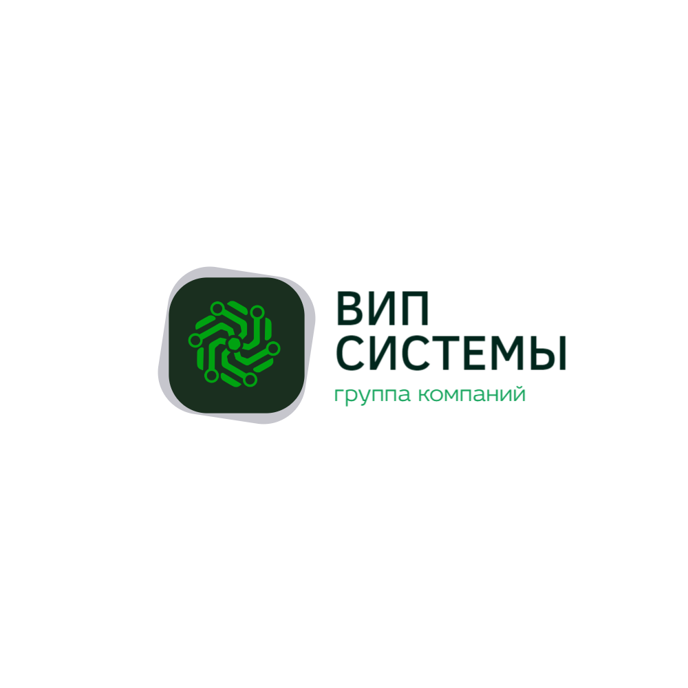 Вип-системы