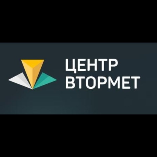 Центр Втормет