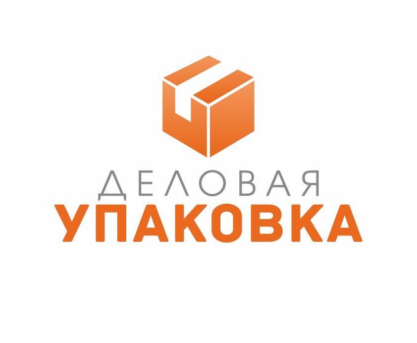 Деловая Упаковка