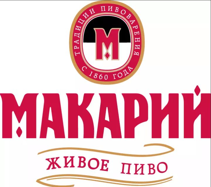 Макарий