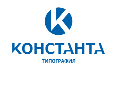 Типография Константа