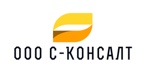 С-Консалт