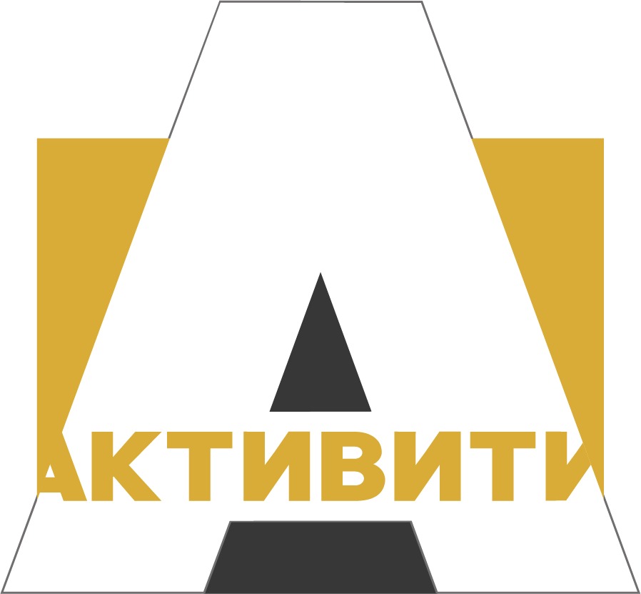 Активити