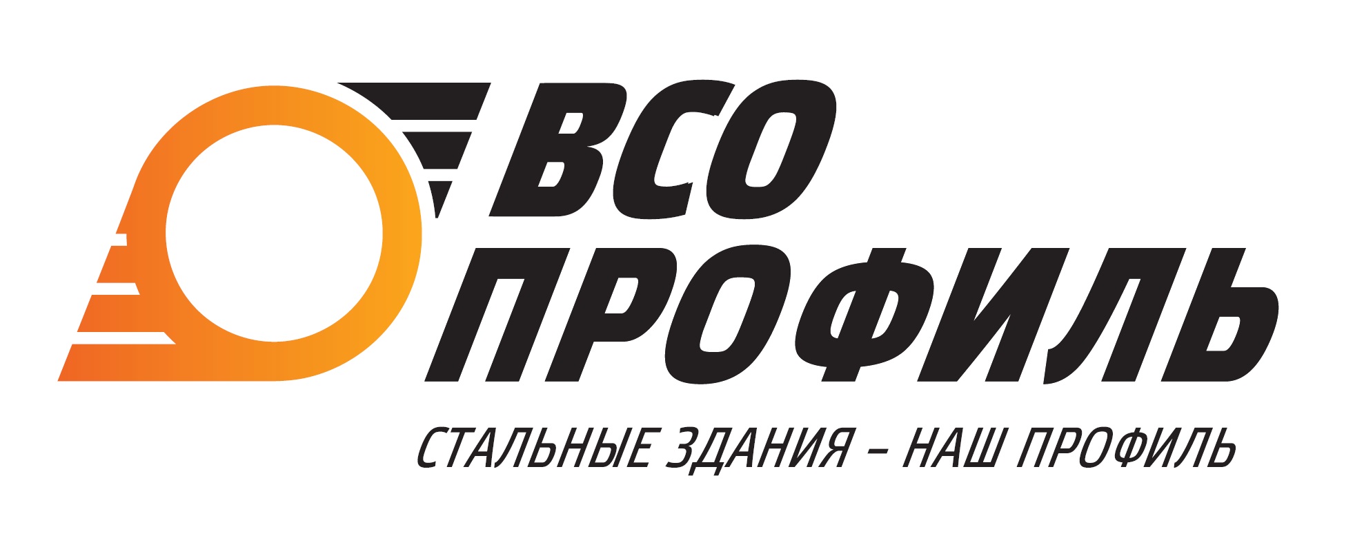 ВСО Профиль