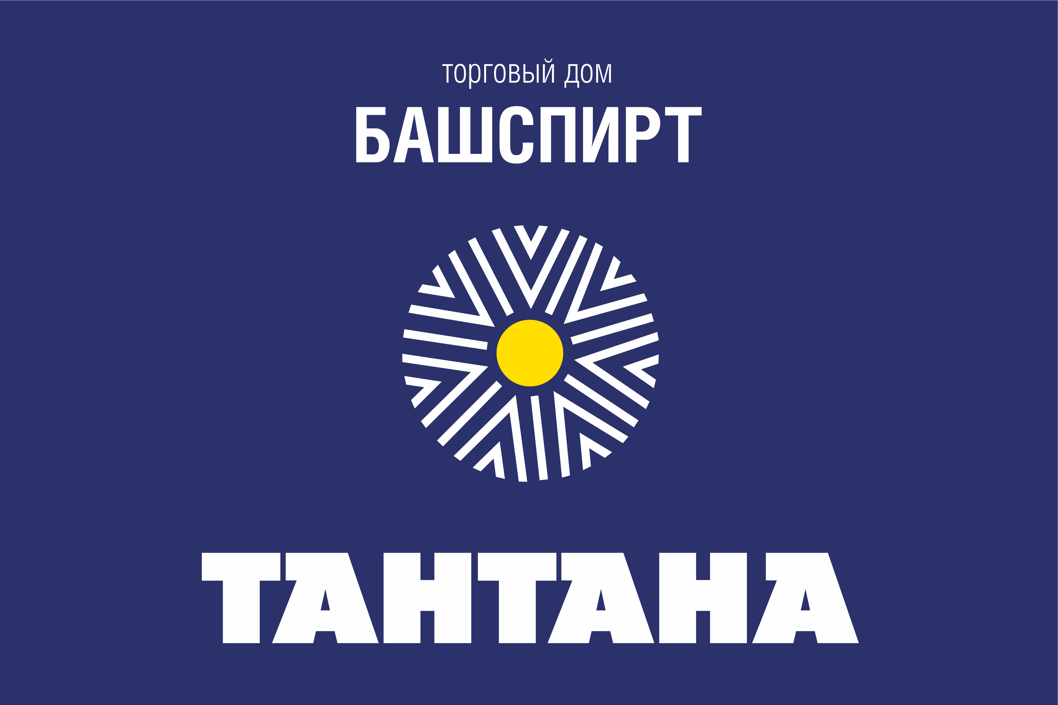 Сеть розничных магазинов ТАНТАНА