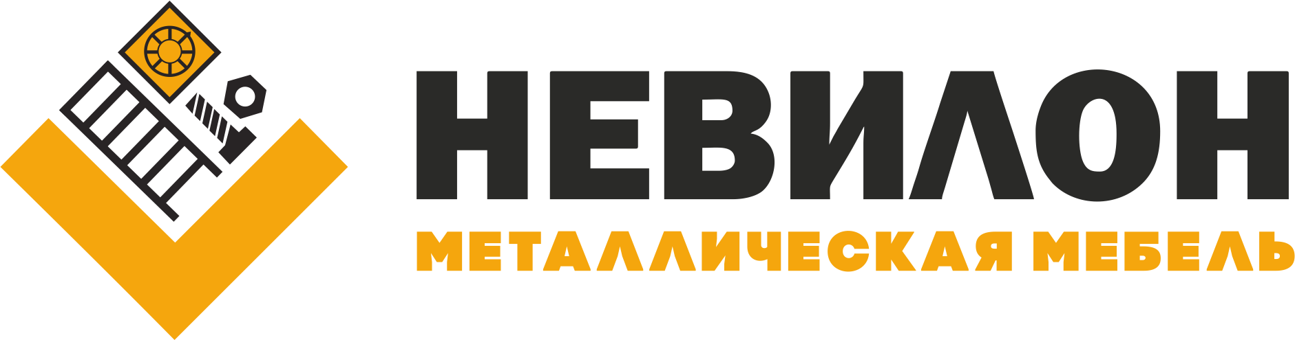 Невилон