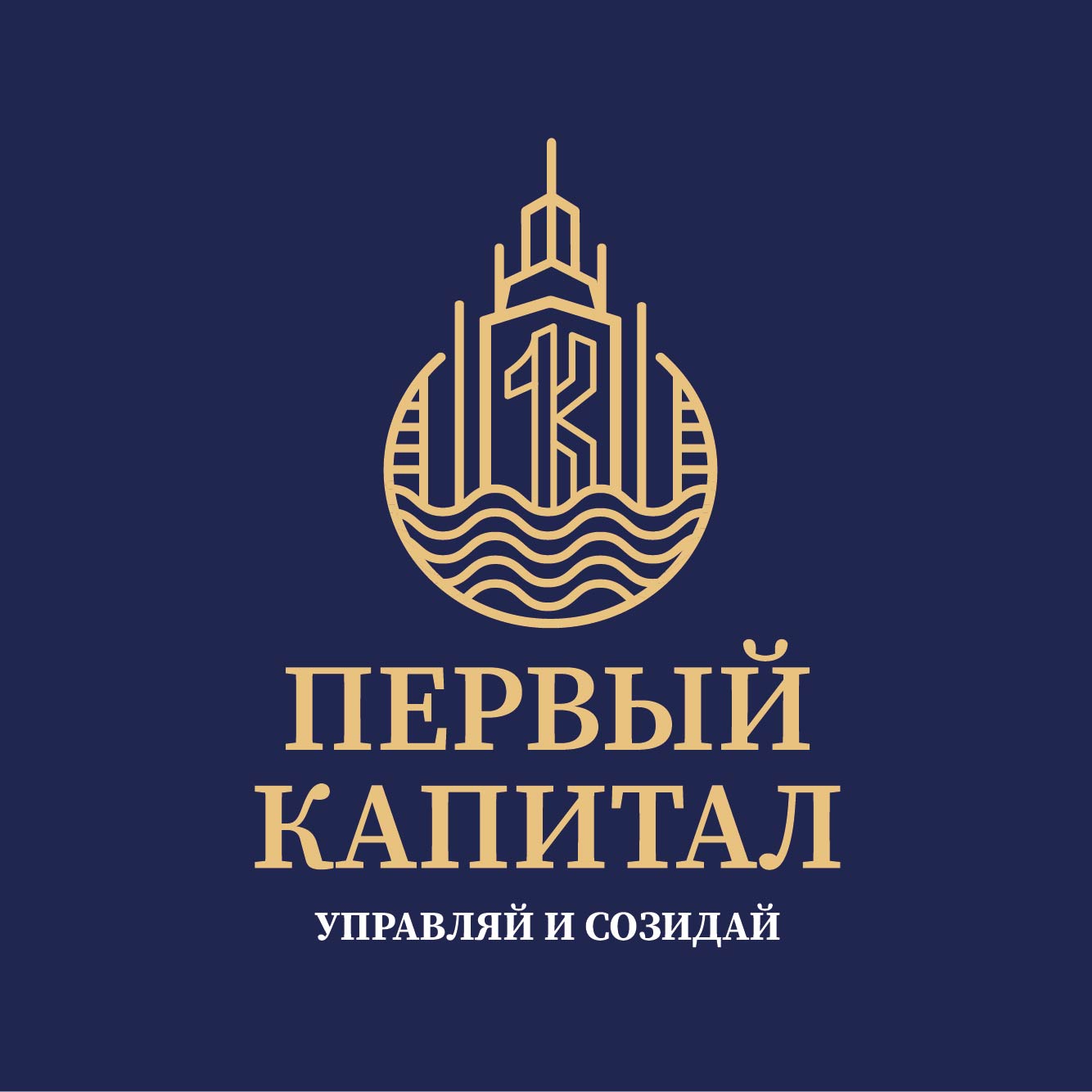 ПЕРВЫЙ КАПИТАЛ