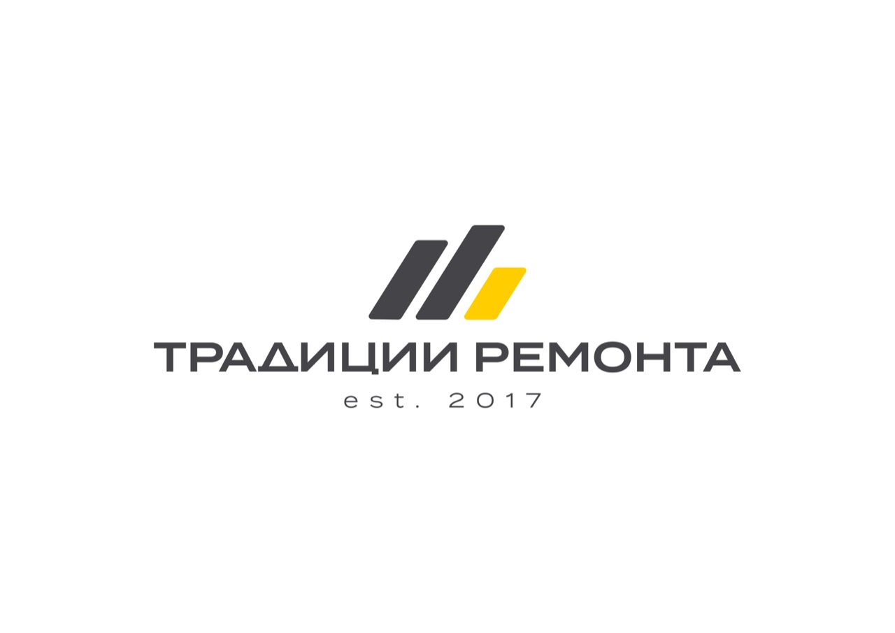 Традиции Ремонта