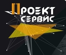 Проект Сервис