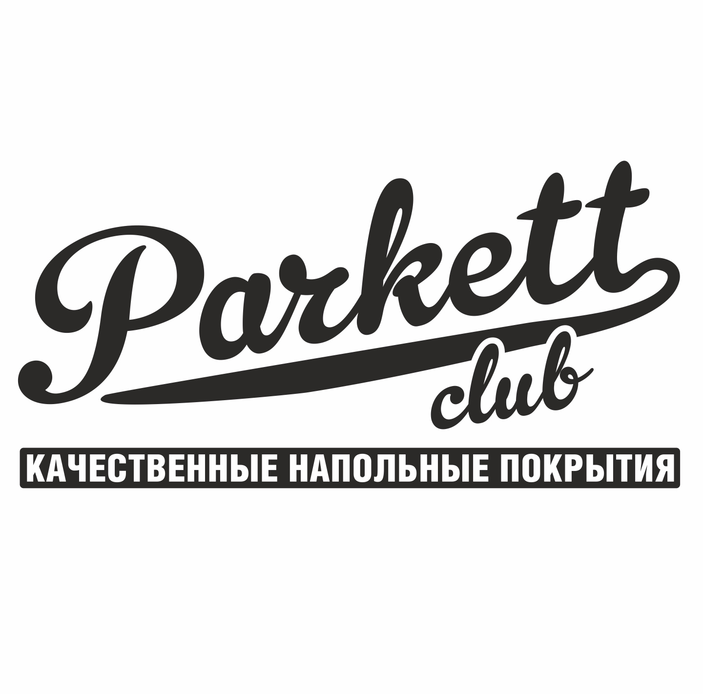 Parkettclub