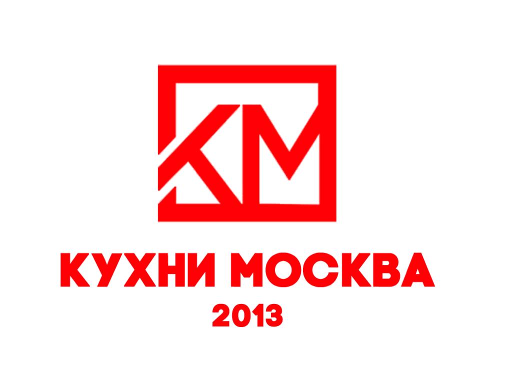 Кухни Москва