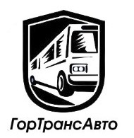 Гортрансавто