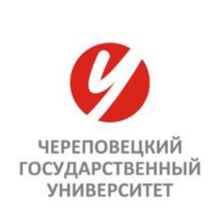 Череповецкий государственный университет