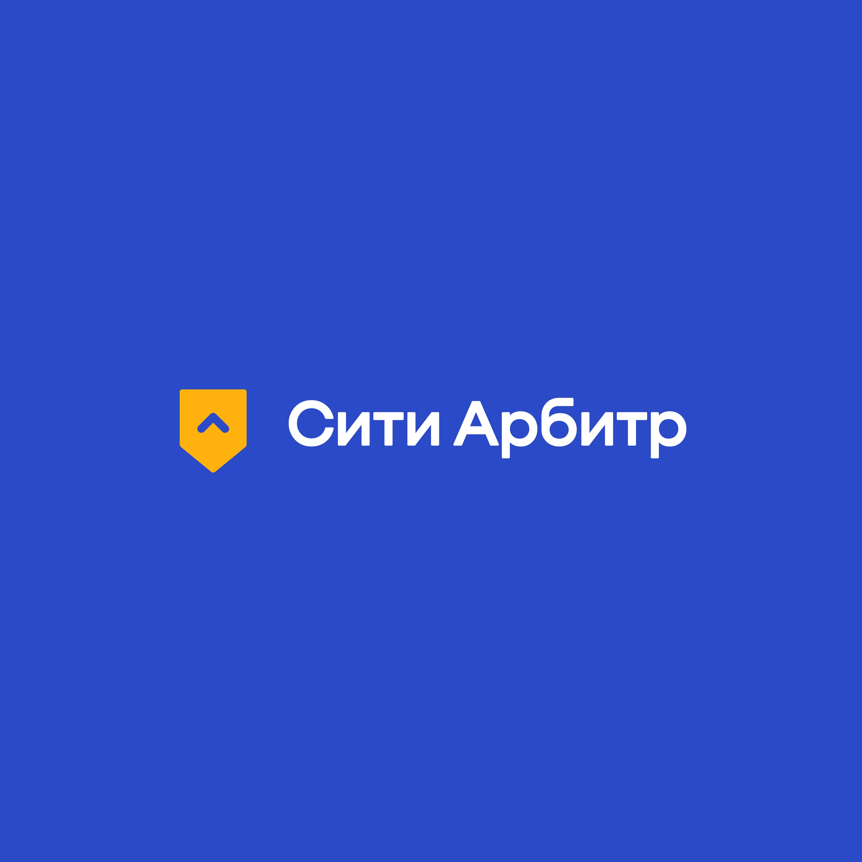 СитиАрбитр