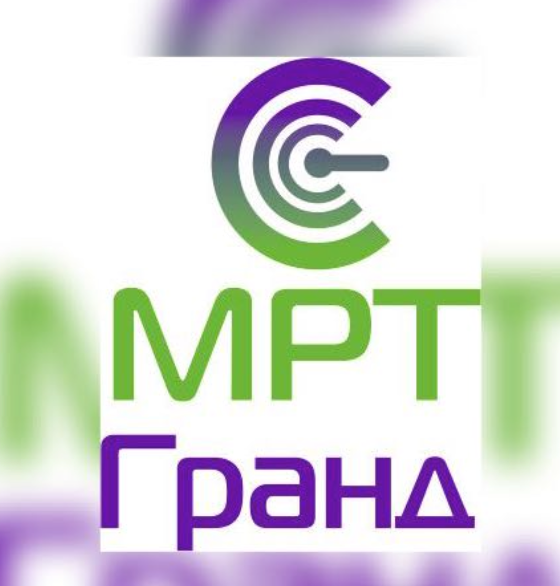 МРТ Гранд