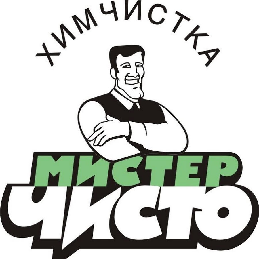 ЮНИТ, ООО (Мистер Чисто)