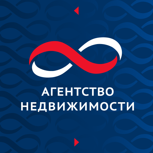 АН Инфинити