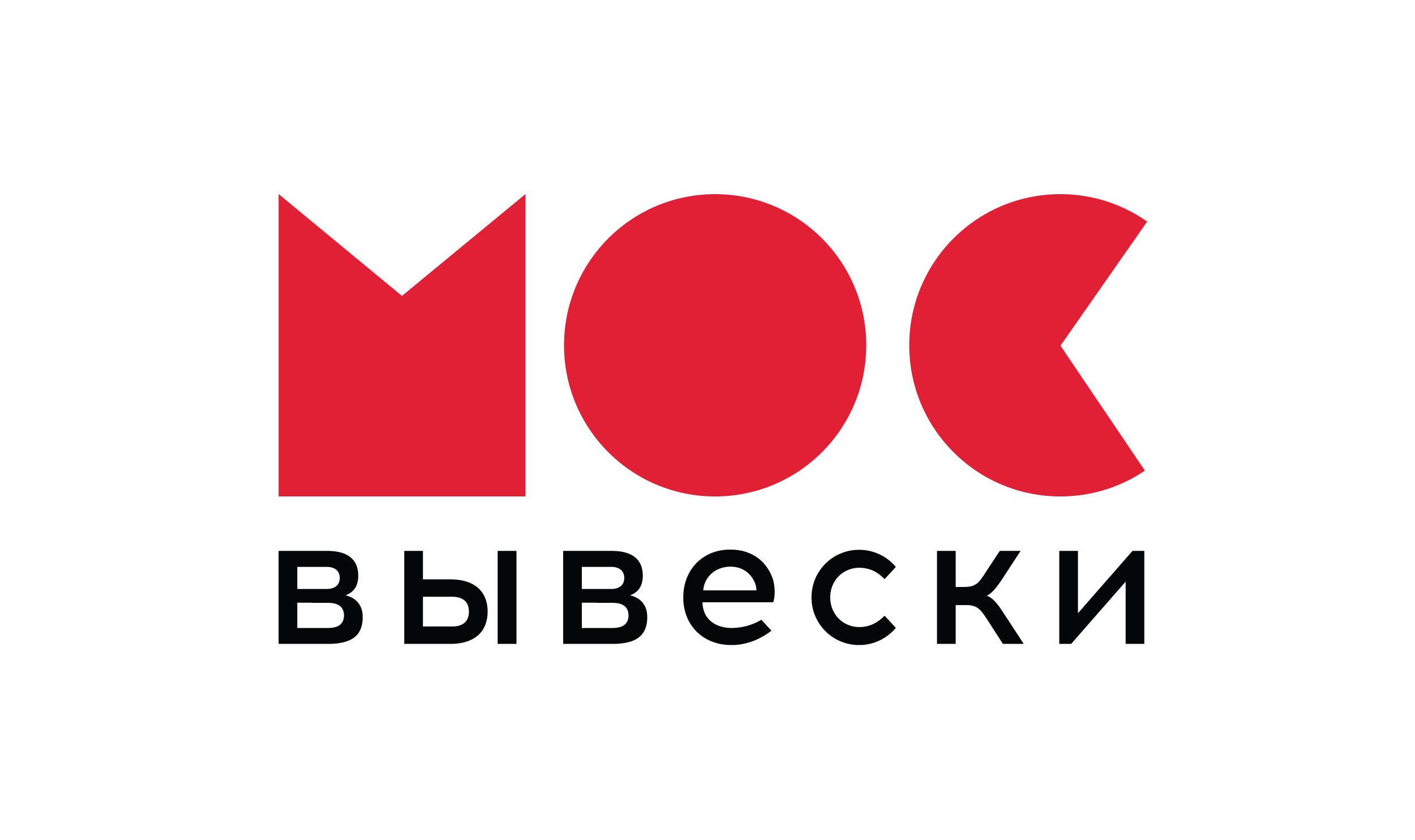 МосВывески