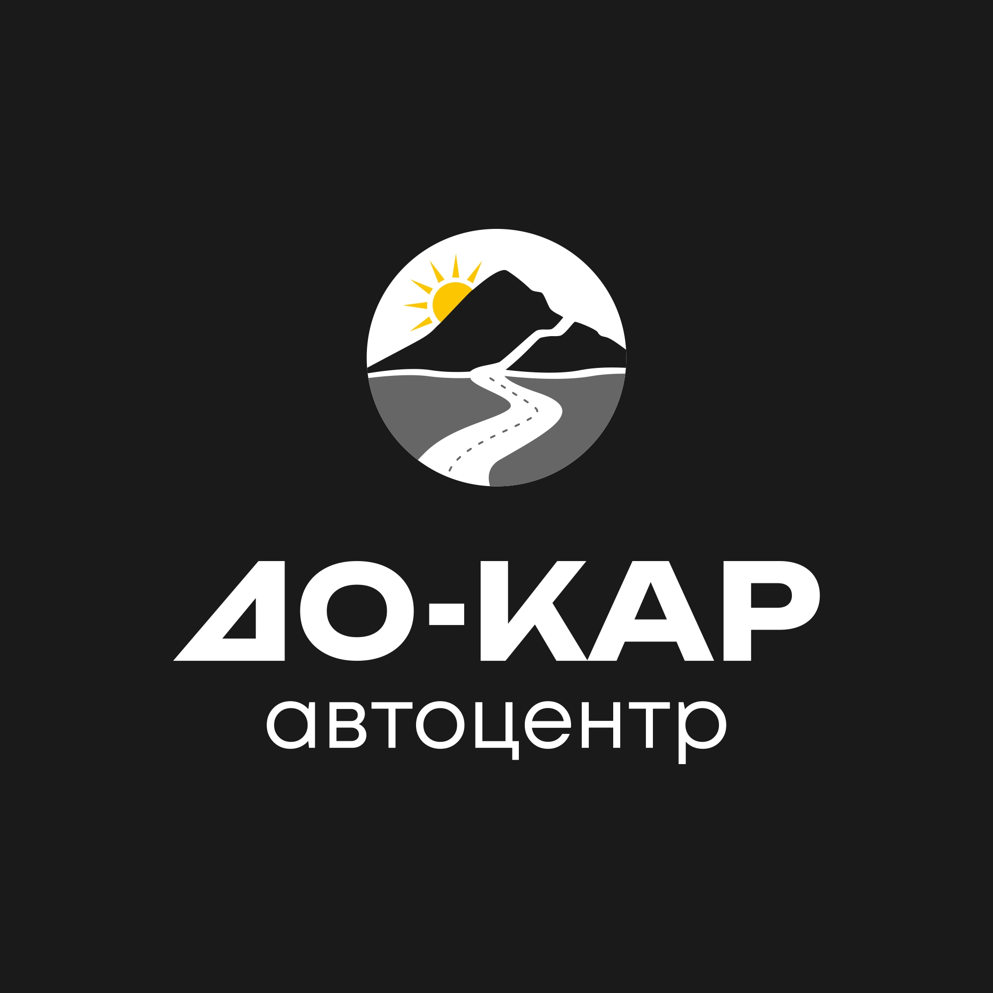 ДО-КАР