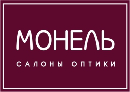 Cалоны оптики Монель