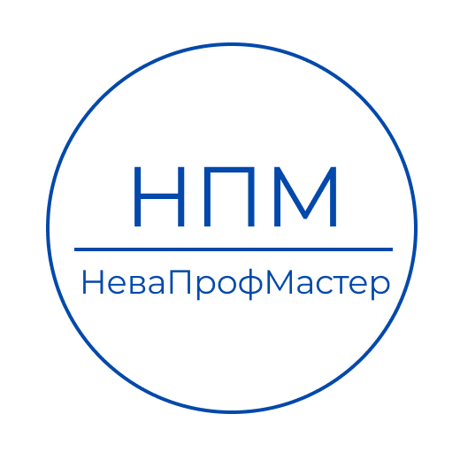 Невапрофмастер