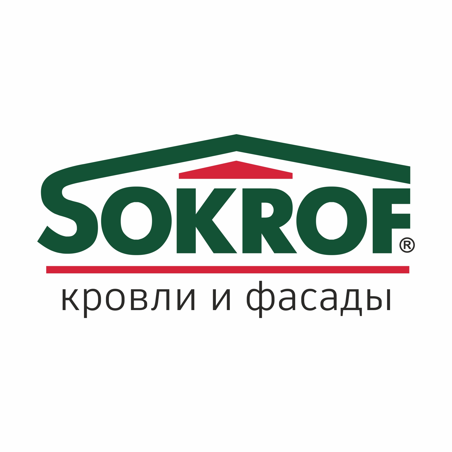 Сокроф