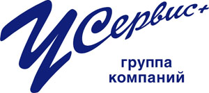 У Сервис+