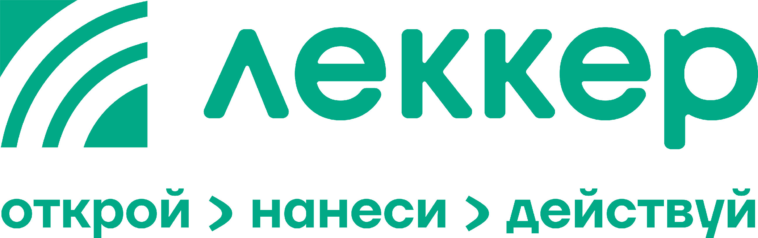 Леккер