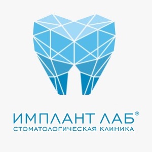 Имплантлаб