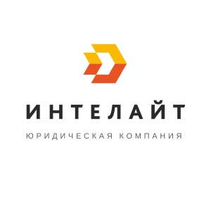 ИНТЕЛАЙТ