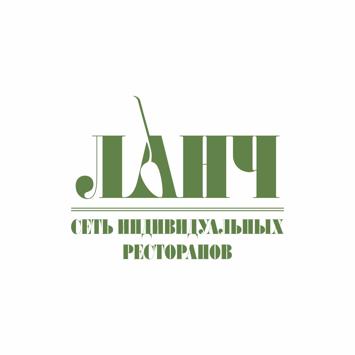 Ланч