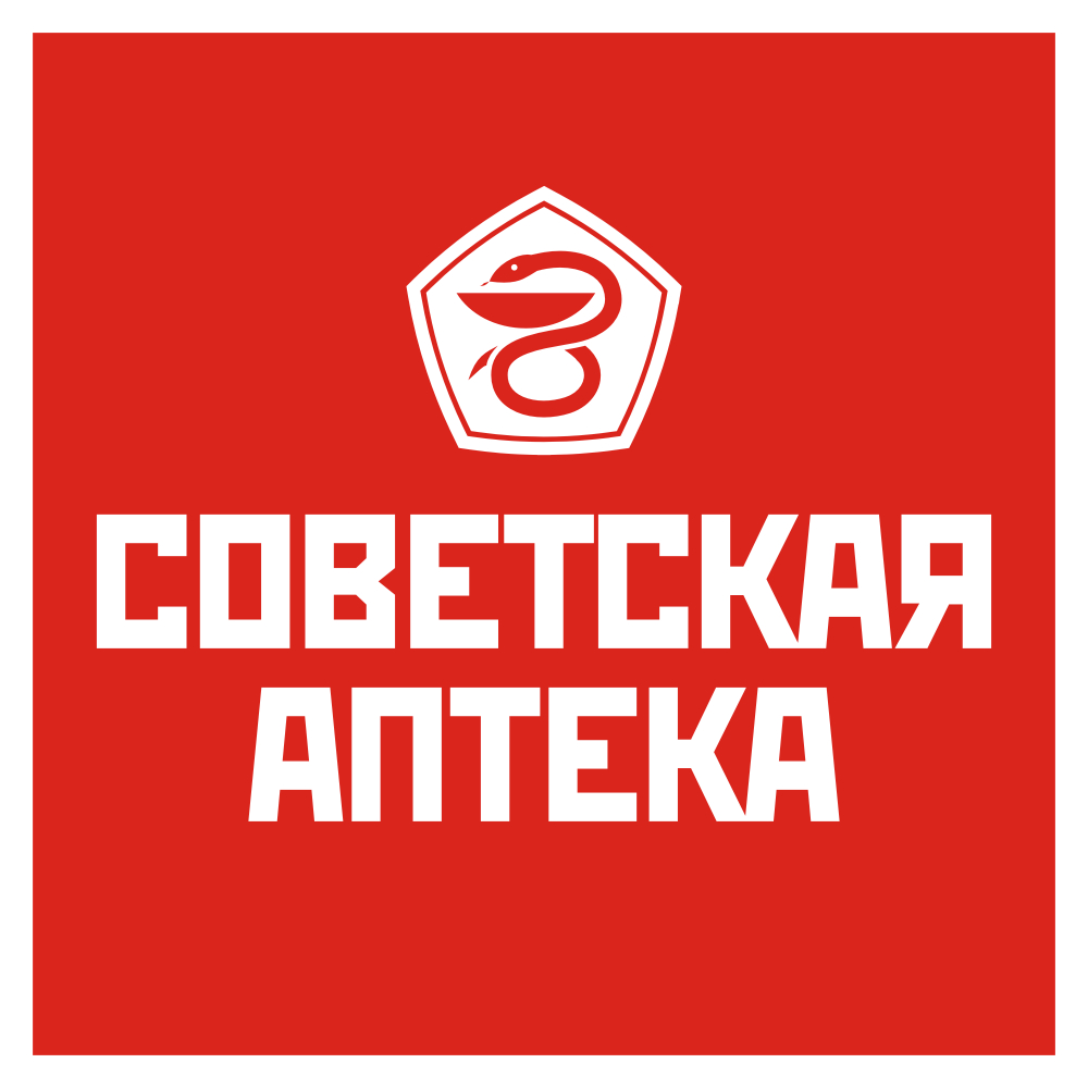 СОВЕТСКАЯ АПТЕКА