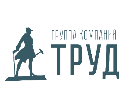 Группа компаний Труд