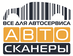 АВТОсканеры