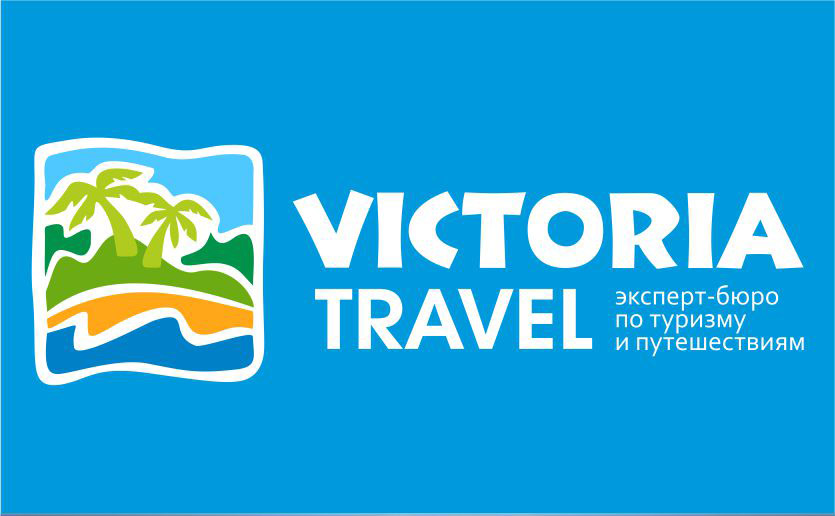 Victoria Travel