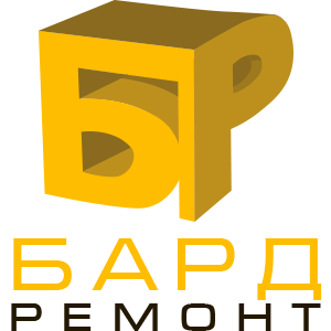 БАРД-Ремонт