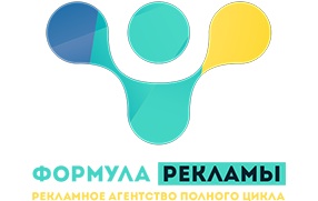 Формула рекламы