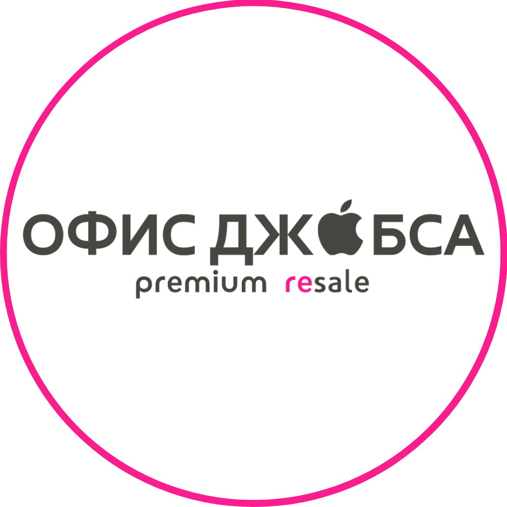 Офис Джобса