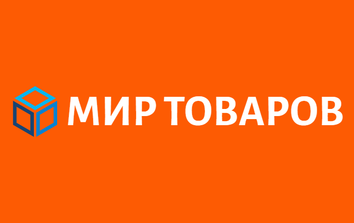 Мир товаров