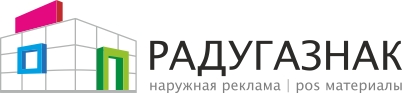 РПК Радугазнак