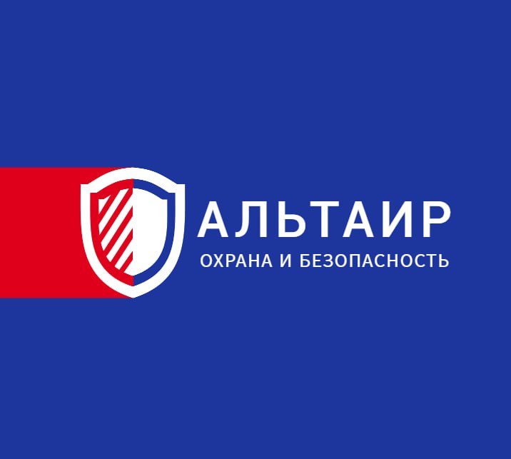 ЧОП Альтаир