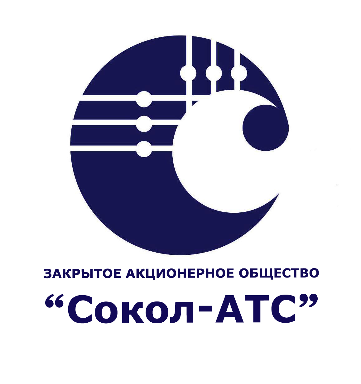 Сокол-АТС