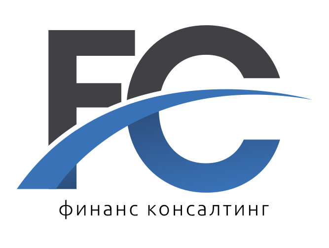 Финанс Консалтинг