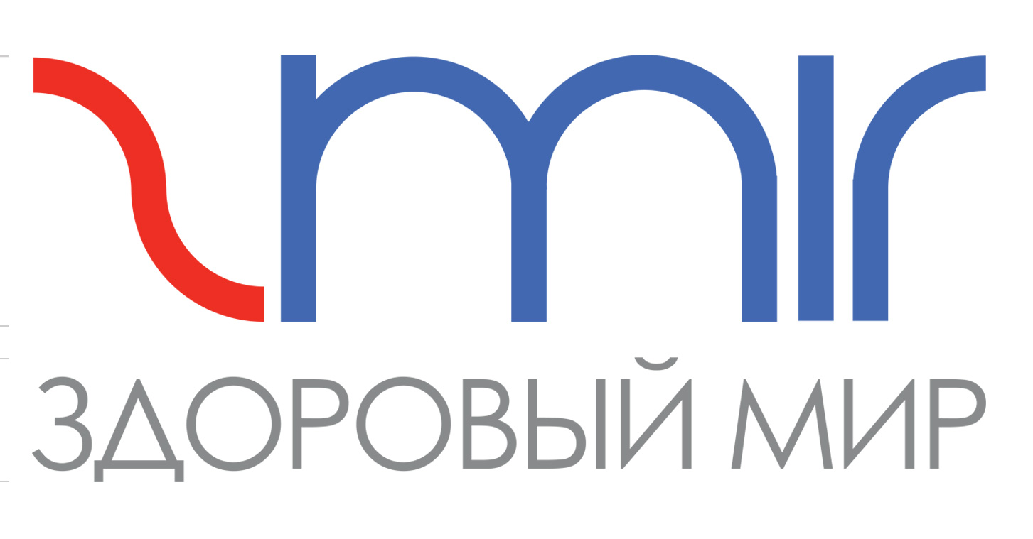 Здоровый мир