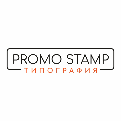 Типография Промо Штамп