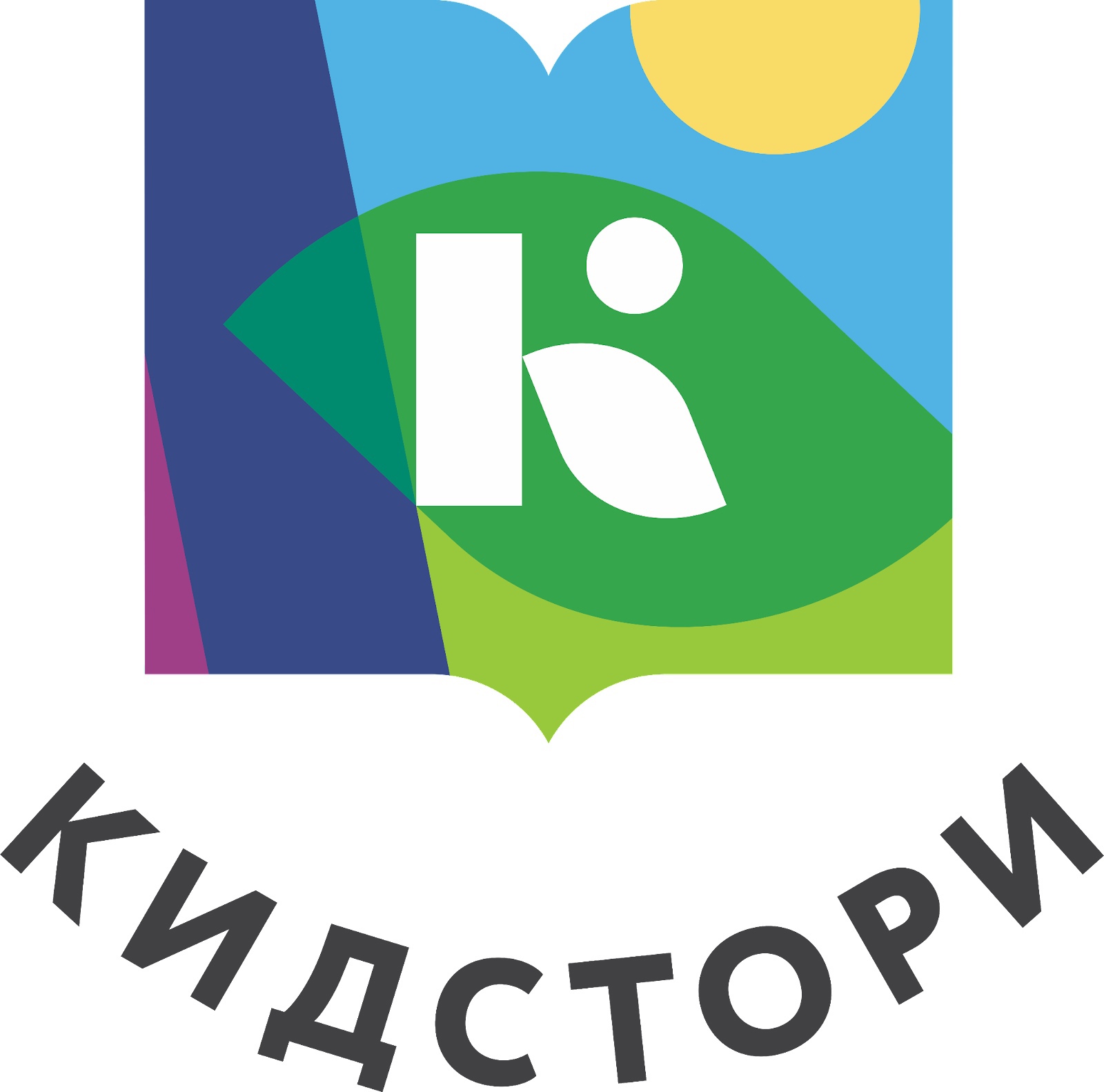 КИДСТОРИ