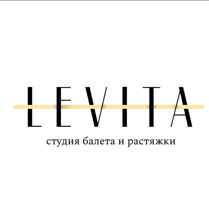 LEVITA Екатеринбург