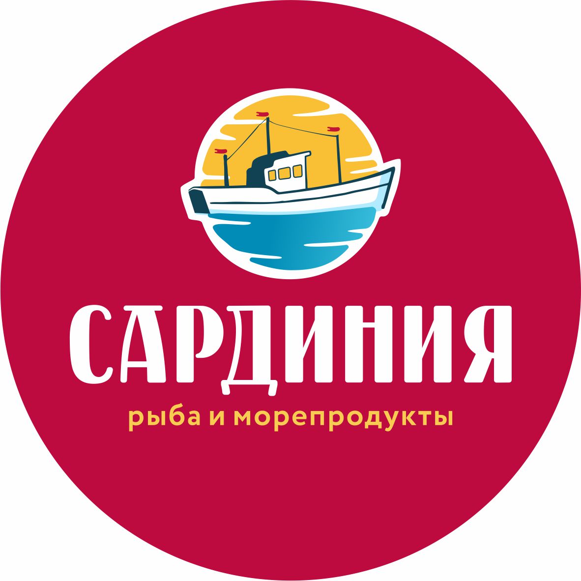 Сардиния