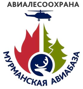 ГОБУ Мурманская авиабаза